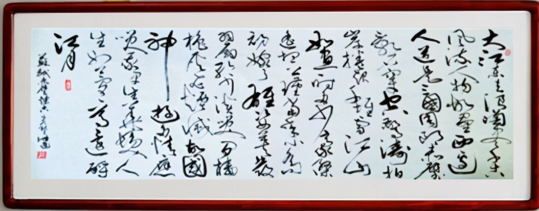 江山如画,一时多少豪杰!我喜欢这样书写(书法:张德进)