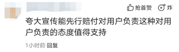 大反转！“燕窝事件”终裁辛巴胜诉，受厂家误导，获赔3000多万元