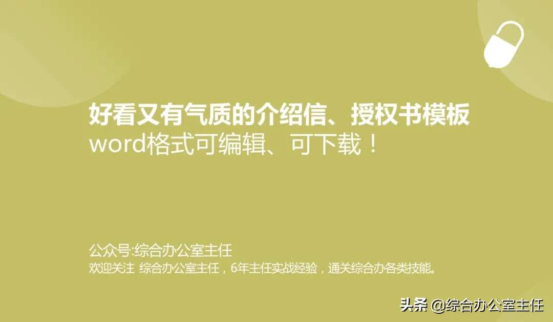 word格式可编辑(word什么格式可以编辑)
