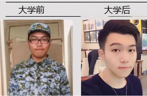 有种“整容”叫“大一到大四”，颜值变化判若两人，亲妈也认不出