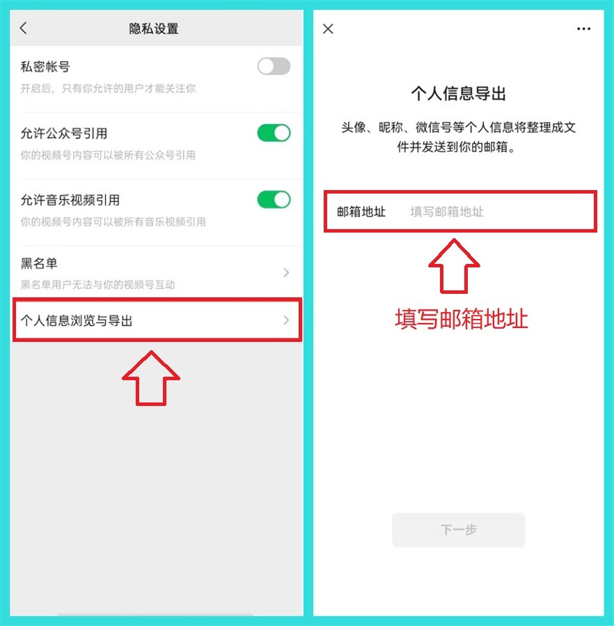 微信8.0.17版本更新，新增6个实用功能，微信输入法可以使用了