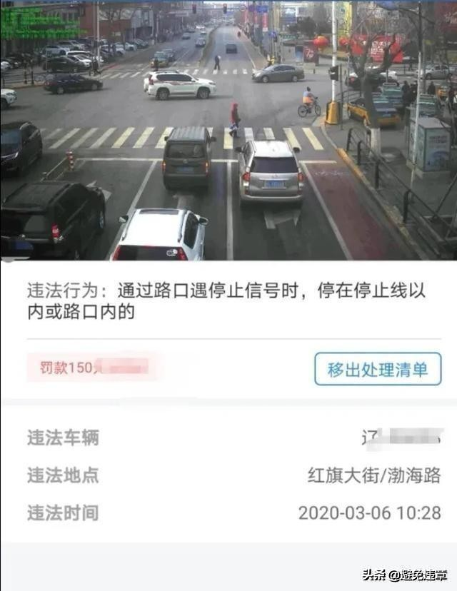 盘点辽宁盘锦开车十大交通违章