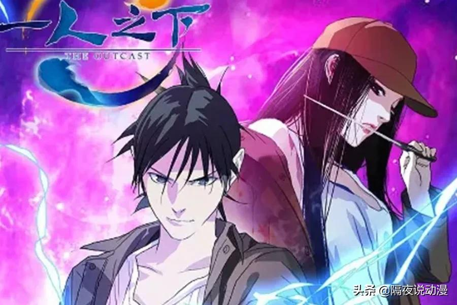 它曾是《知音漫客》的台柱，也是95后的遗憾，14年后仍未动画化