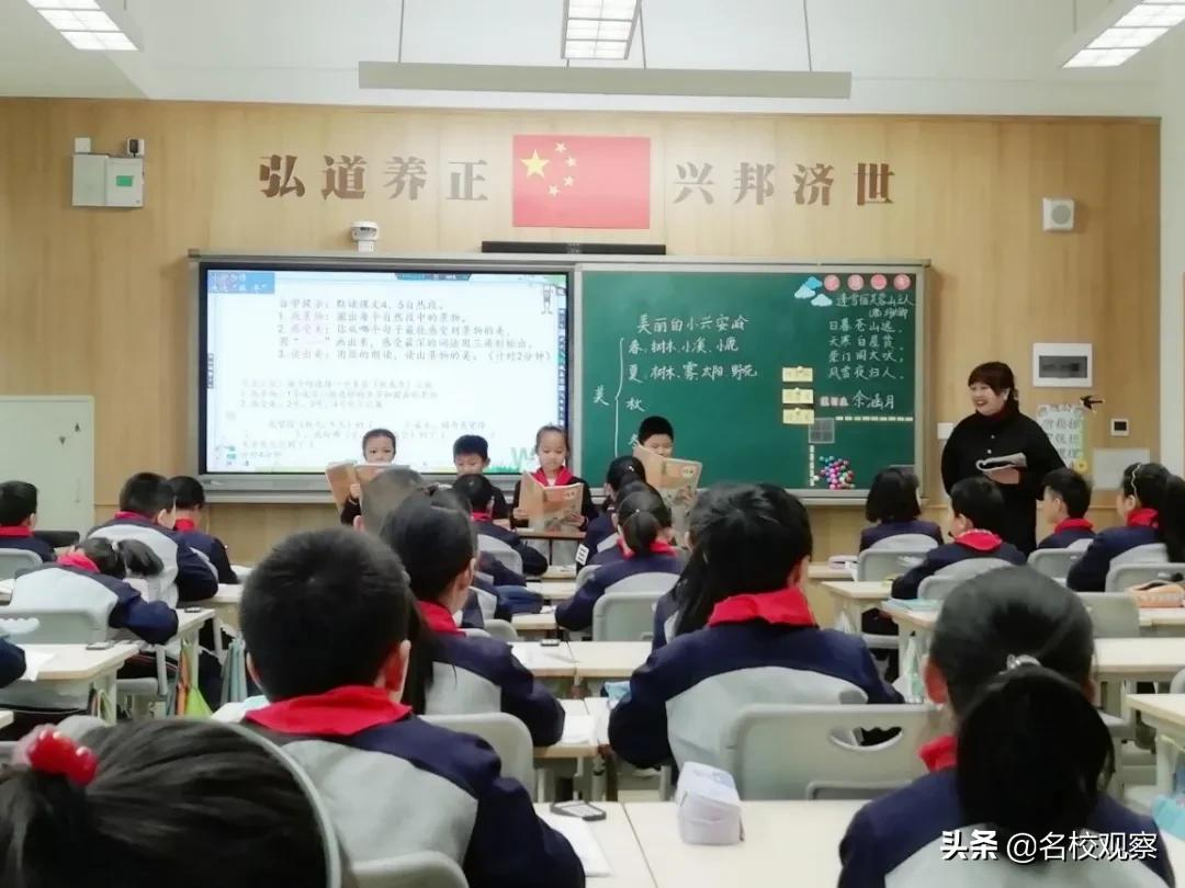 最好的学校是啥样的？众多家长走进新川，聆听孩子们爱的表达