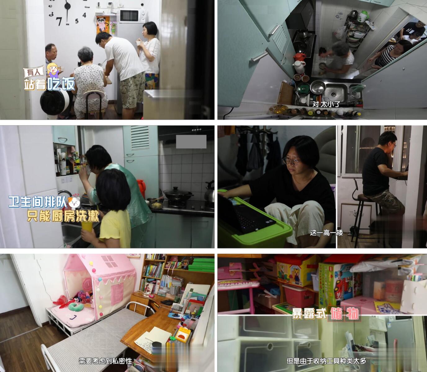 这才叫“神仙设计”！上海34㎡户型，能满足5口人居住，佩服