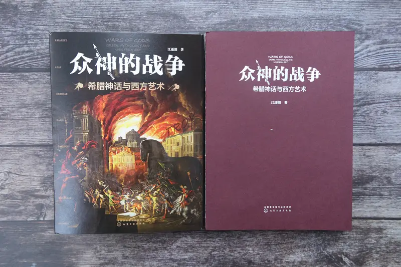 众神陨落，人类崛起！详解特洛伊战争始末与希腊神话的结尾