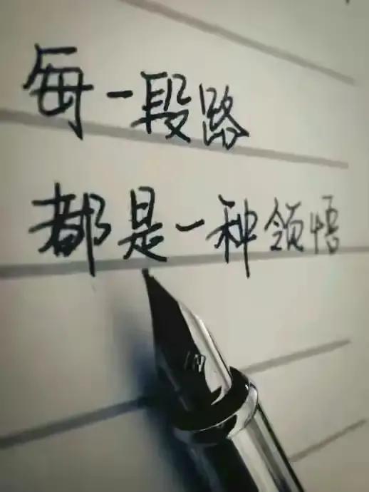 「苦乐年华19」第六章大学时代第2节：张家口成为河北师院的新家