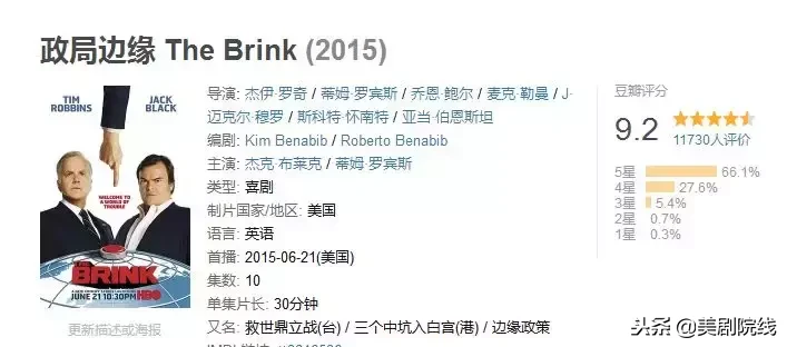 那些年被砍掉的美剧，你最心疼哪一部？