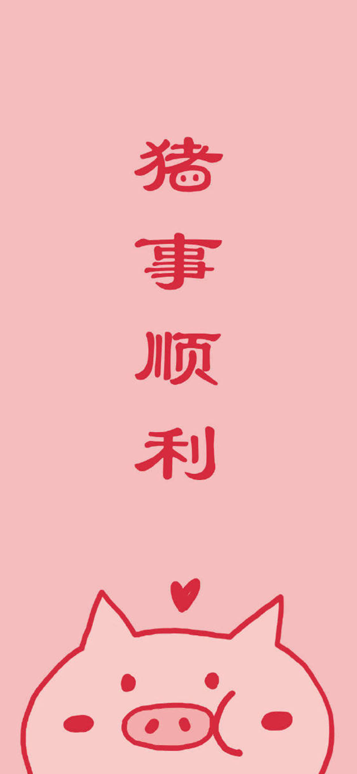 2019猪年励志语录,用笑容开始每一天吧,至少这会是好的开始!