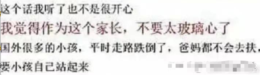 被全网“集资暴打”的张大大，到底做错了什么？