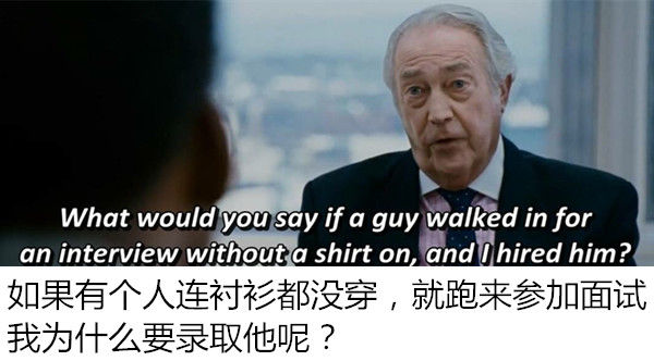 面试应答有哪些话术和技巧？