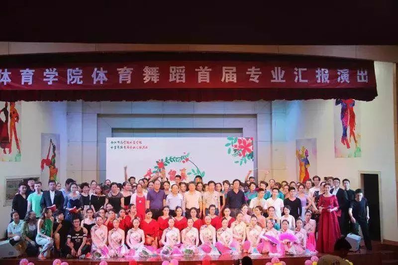 年轻健儿竞风流：南阳师院体育学院诚邀你的加入！