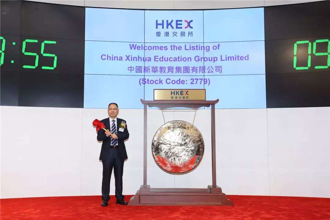 中国新华教育增长短板隐现，3亿元买地重注红山学院