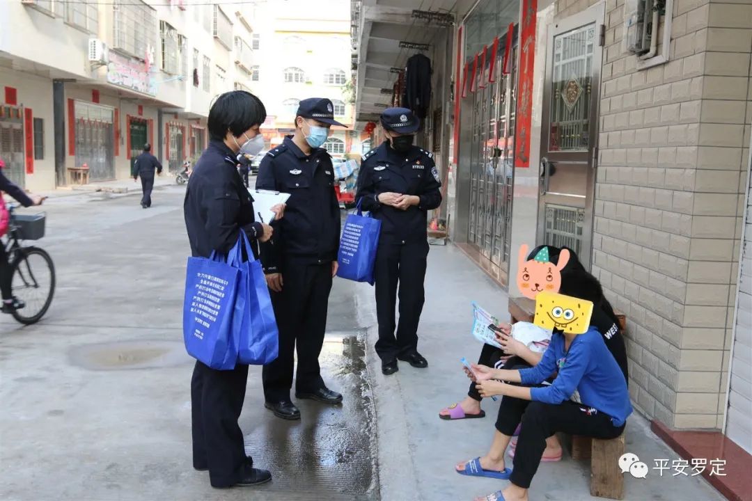 疫情面前，罗定市公安局指挥中心火力全开