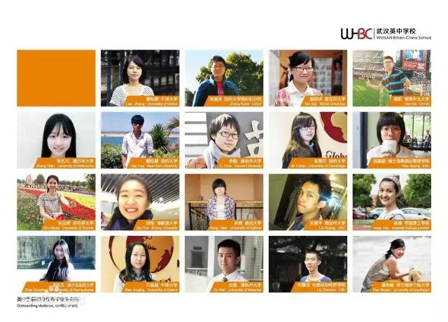 武汉巨贵巨土豪的8所国际学校，一所更比一所牛