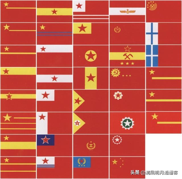 新中国的故事之二：国旗为什么是五星红旗？
