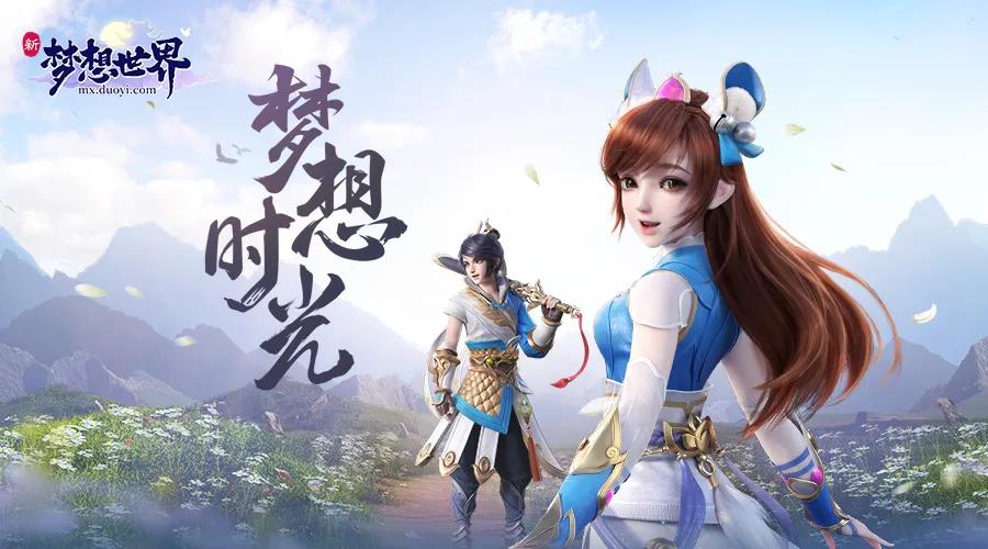 《魔兽世界》怀旧服：猎人强力党养成指南 适时使用宠物是关键