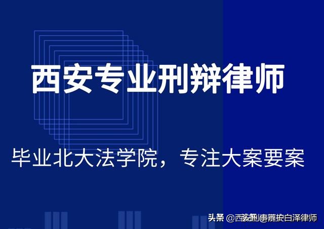 以“区块链”等名义实施的犯罪分析（公益普法）