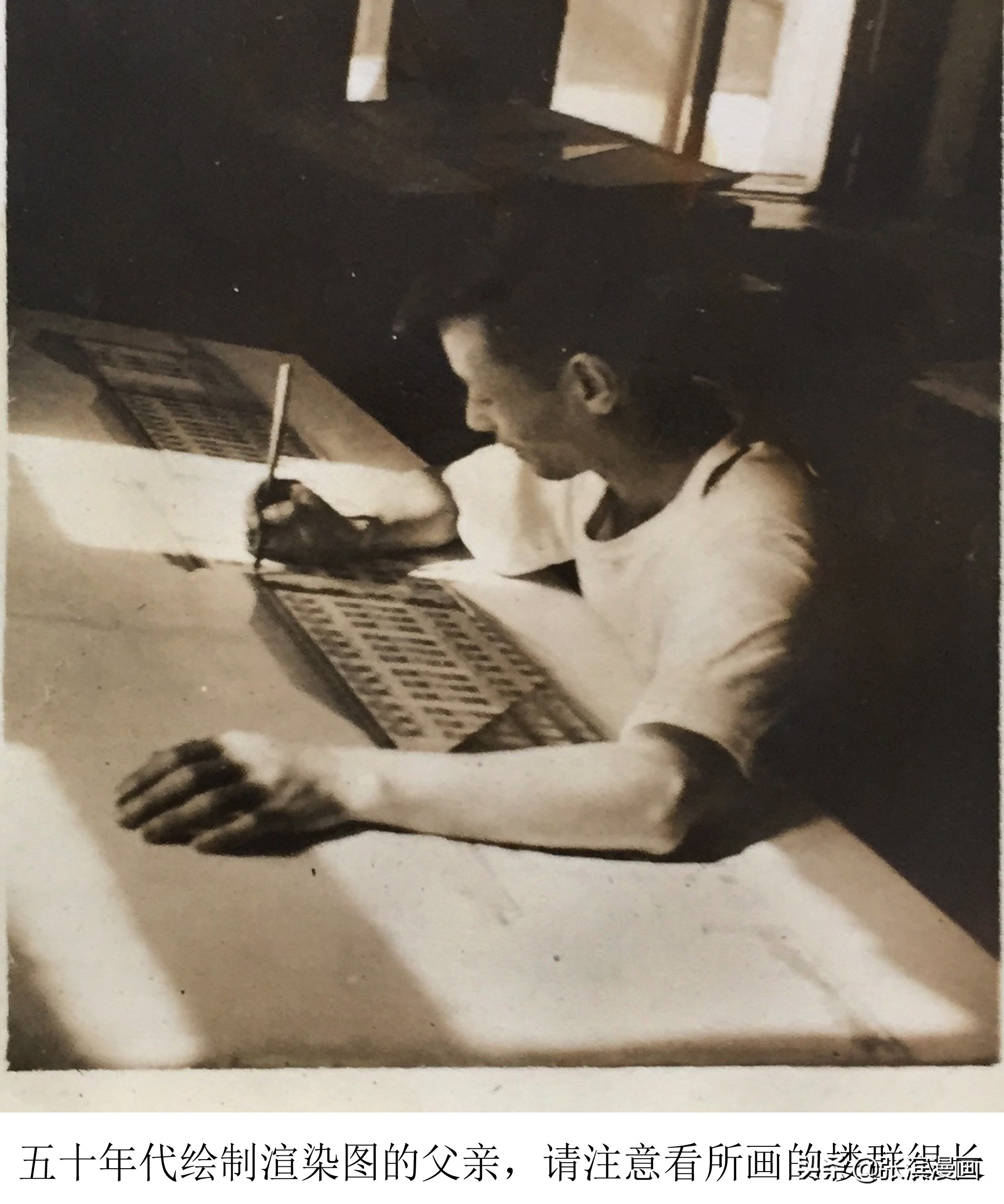 再议哈工大主楼的设计师，有冇搞错？