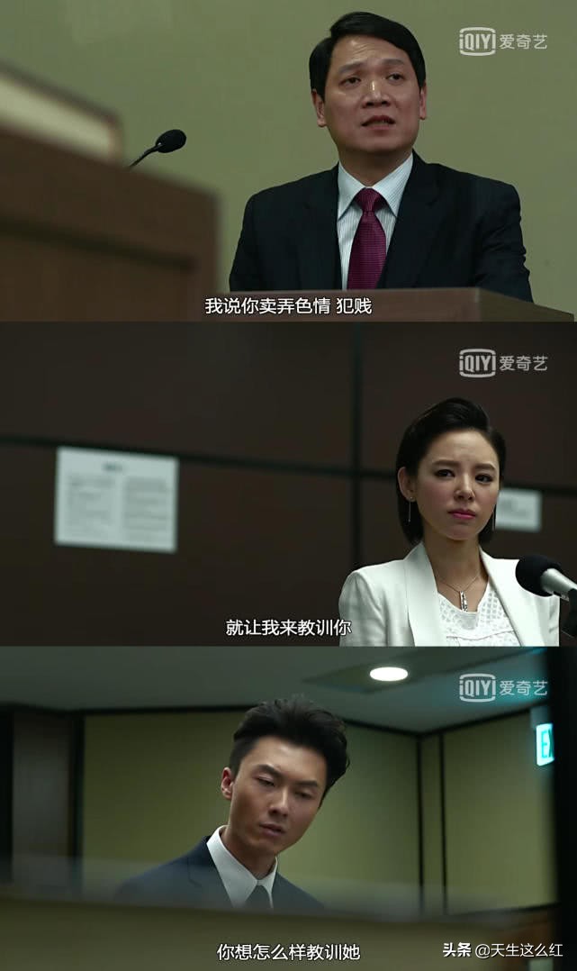 《盲侠》电影剧情「详细介绍」 _晶羽科技