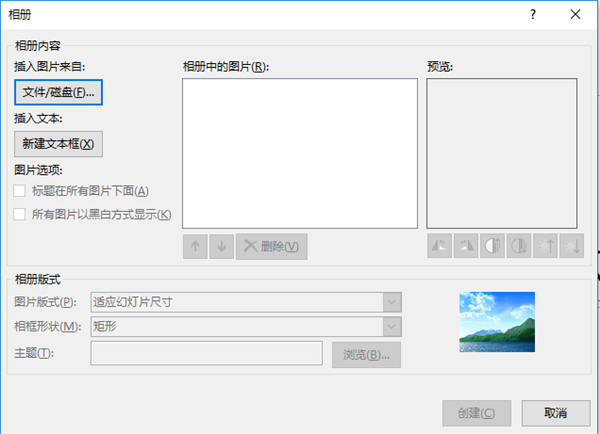 PPT插入视频教程：简单几步轻松添加视频文件
