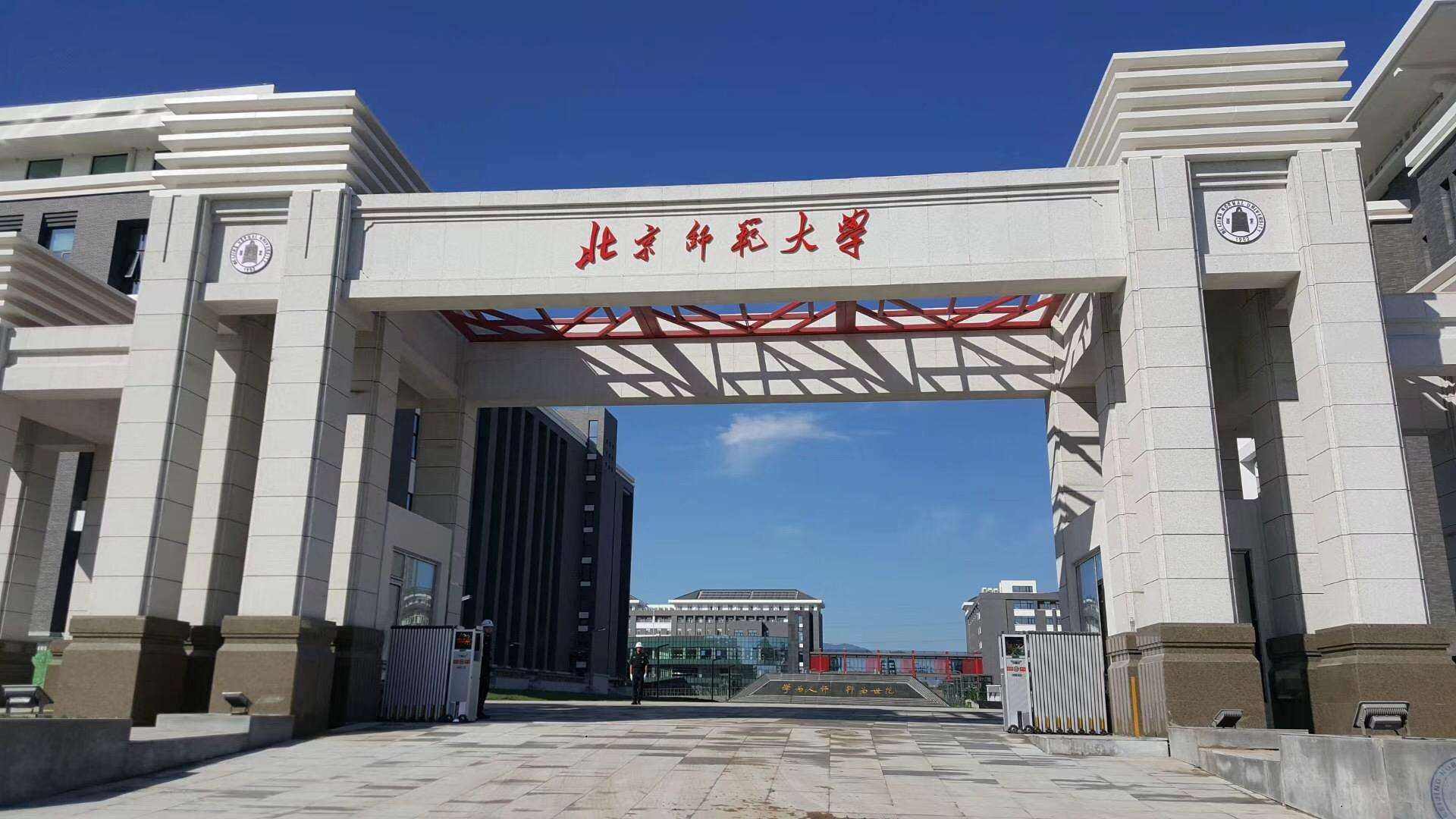 师范类高校软科10强榜，华中师范第三，上海师范大学垫底