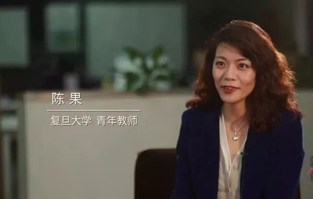 复旦大学教授陈果：真正的朋友，都是“无用”的