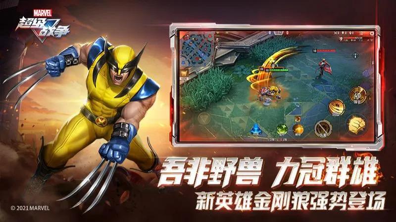 有很多类似的王者荣耀的5v5推塔游戏