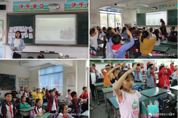 九九重阳节，百善孝为先——四川天府新区三星小学重阳节主题活动