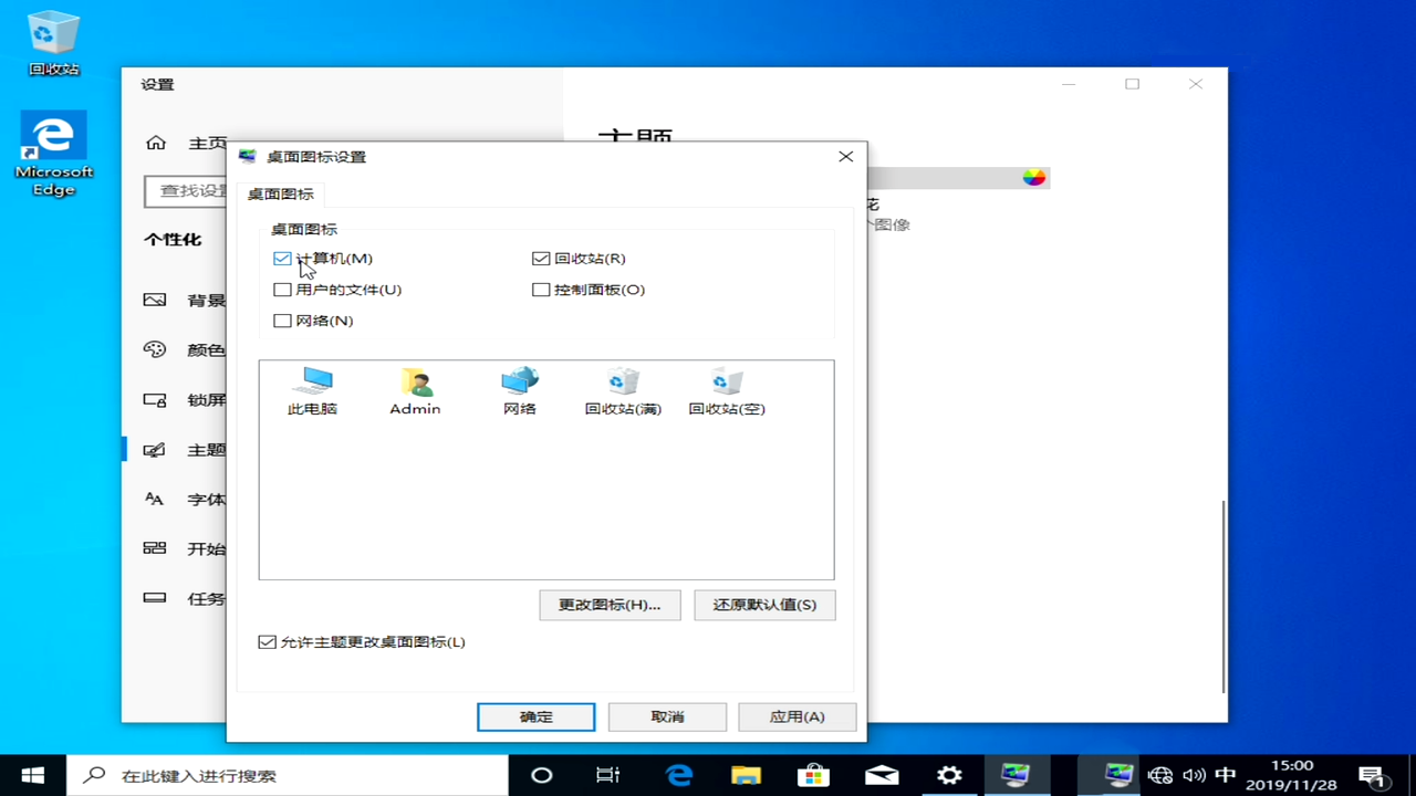 win10的纯净版安装方法，超详细