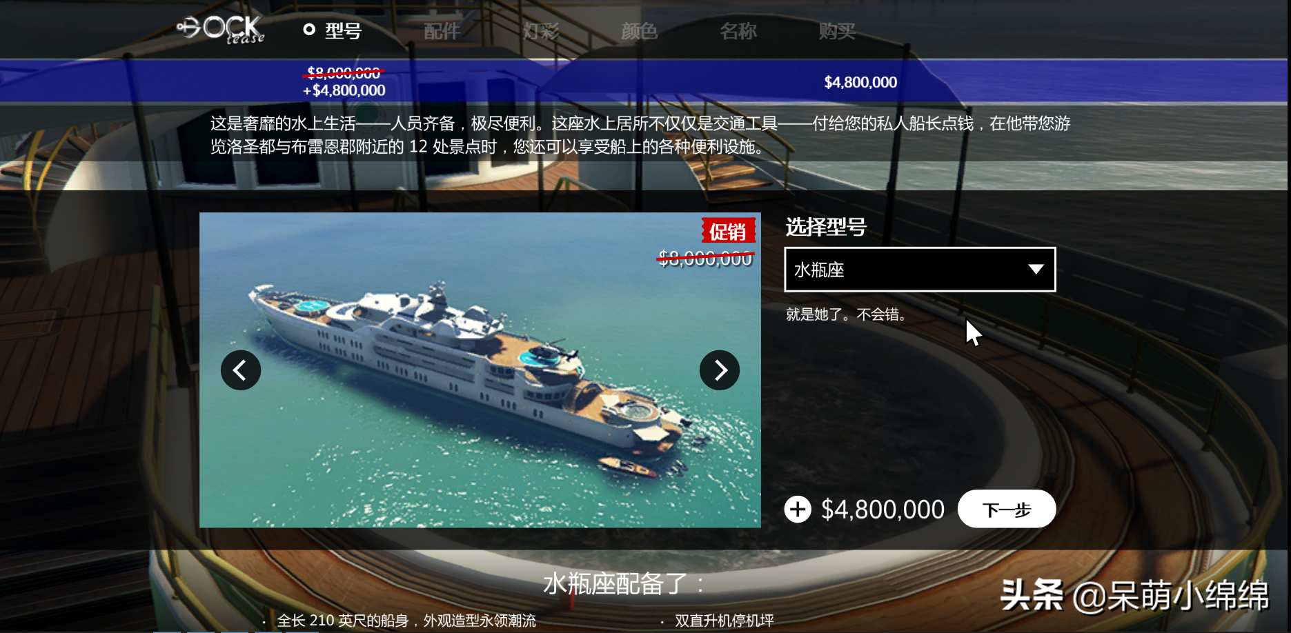 20年2月20日 GTA5在线模式更新内容简报