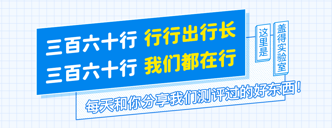 盖得排行：几款百元保温杯对比测评，这款性价比最高