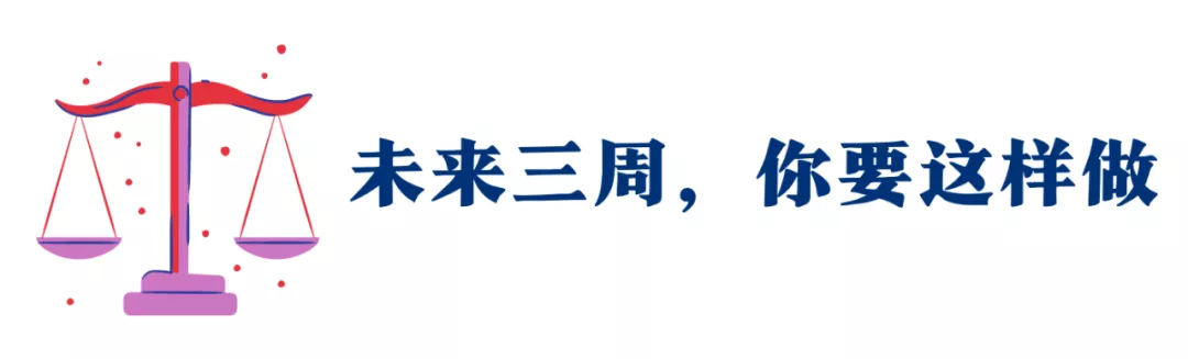 水逆又双叒来了！这一次，修复过往，为新的未来铺平道路（指南）