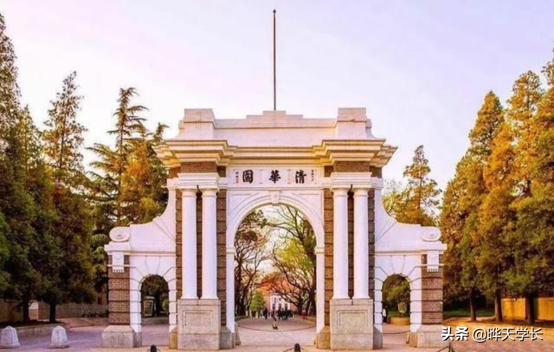 清华大学2021高考各省份录取分数线