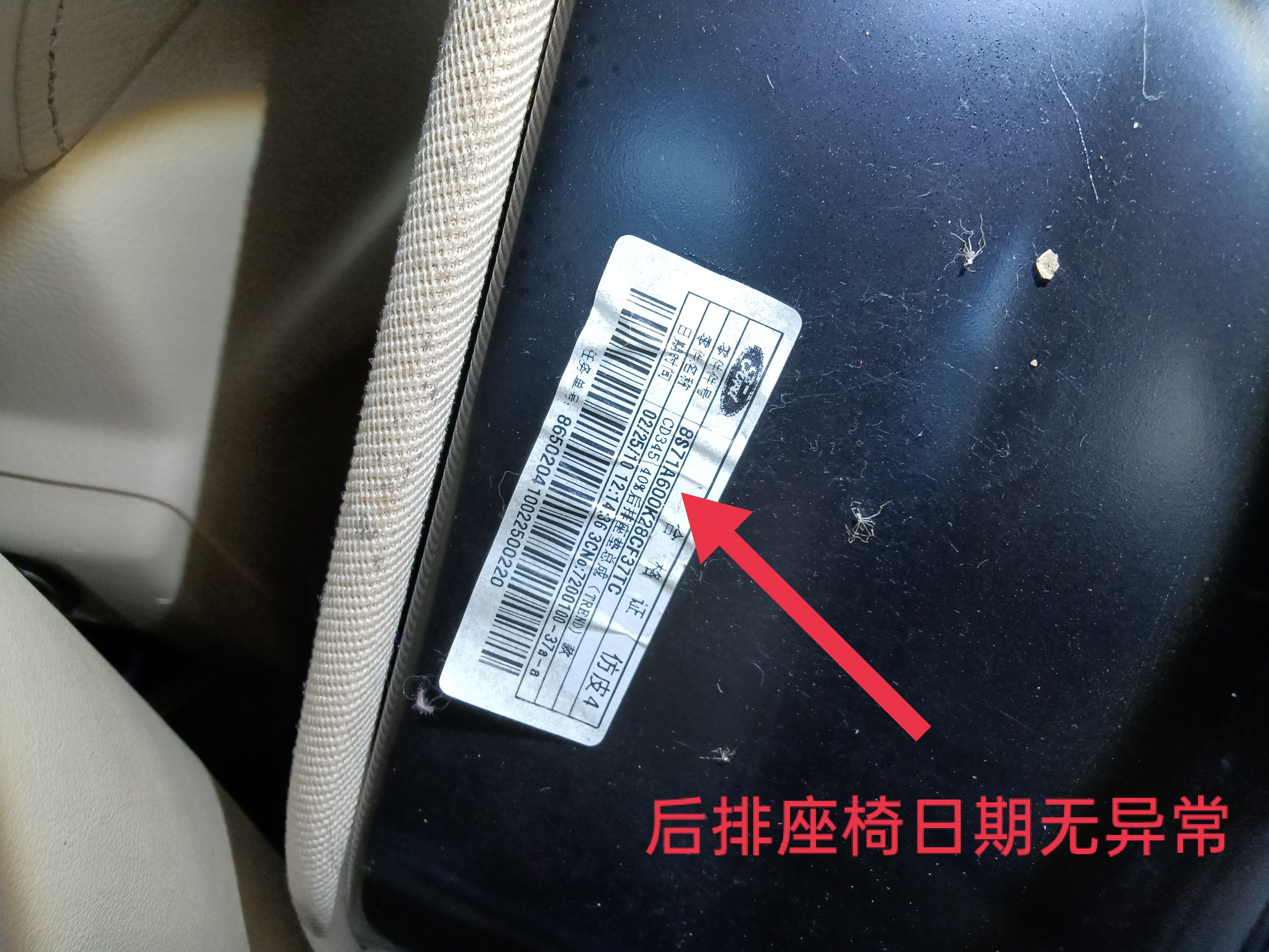這臺車雖有大量水淹的證據(jù)，但也有很多能證明它不是水淹車的證據(jù)