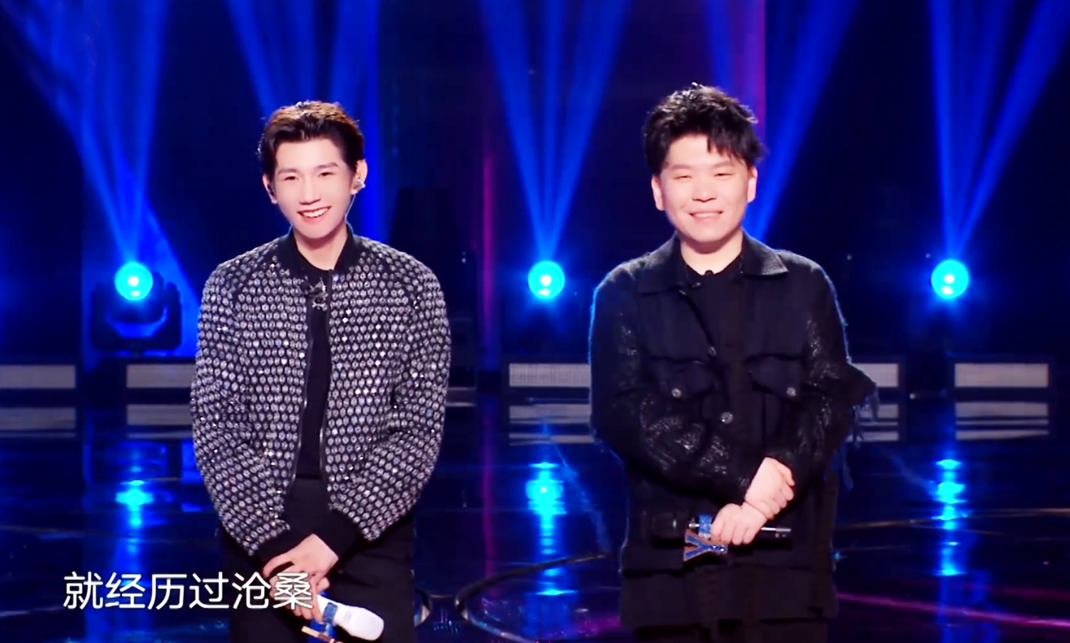 《我们的歌2》王中王直通盛典，王源获肯定，张艺兴追星张信哲