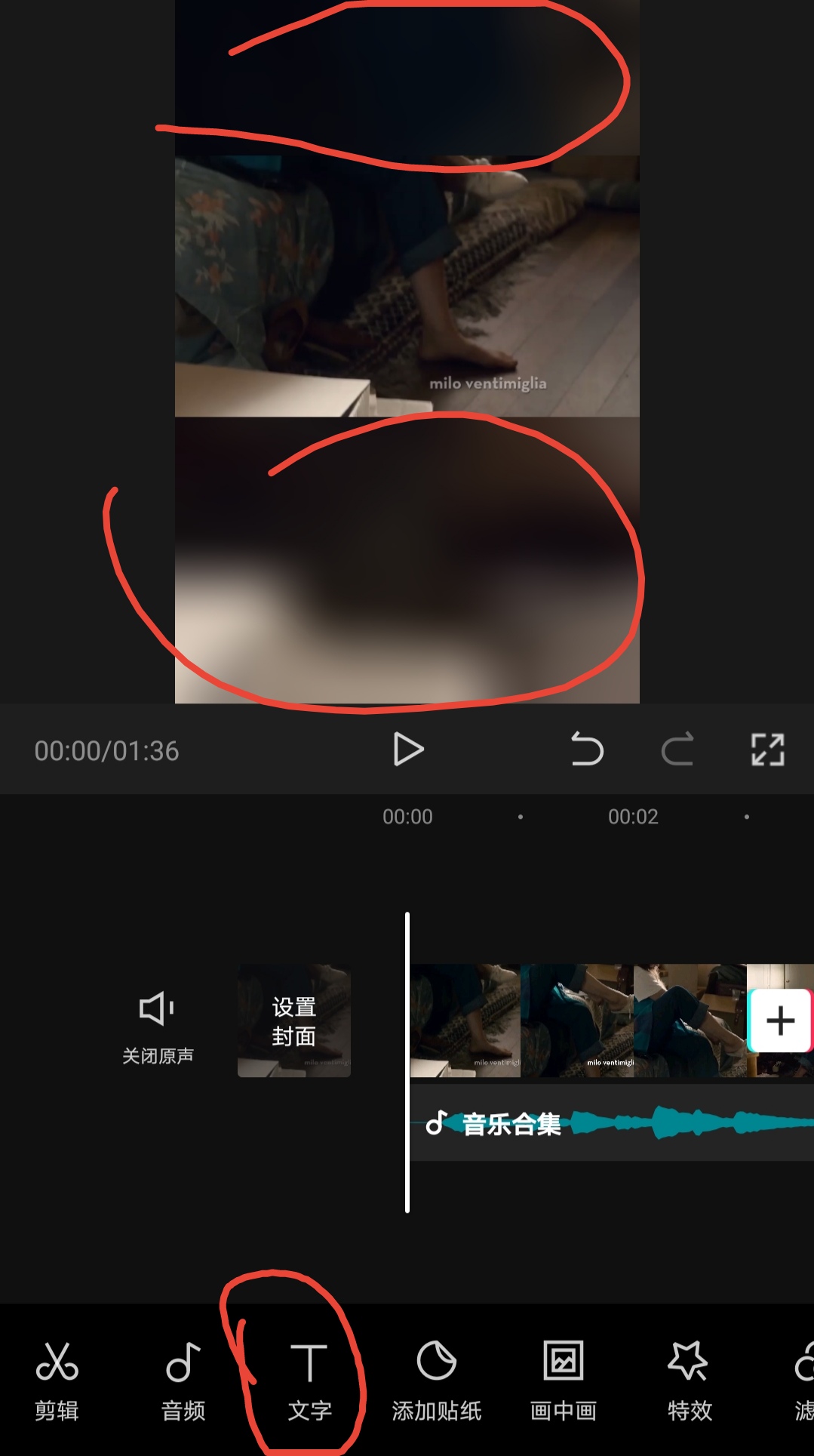 小白如何学视频剪辑，新手如何快速学会短视频剪辑？