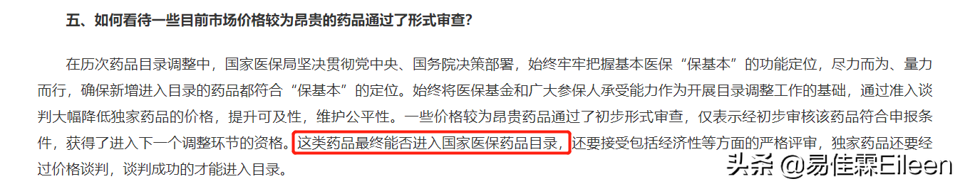 肿瘤免疫治疗是什么？120万一针的CAR-T用得起吗？保险能解决吗？