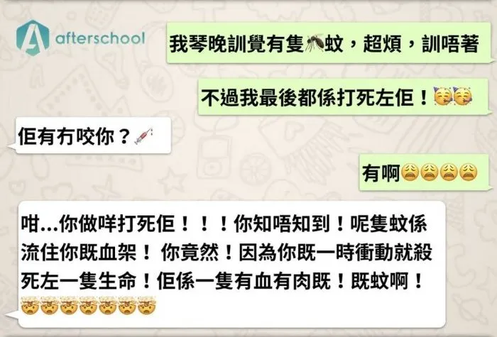 要去香港留学，你的粤语过关吗？吐血整理各阶段粤语学习干货