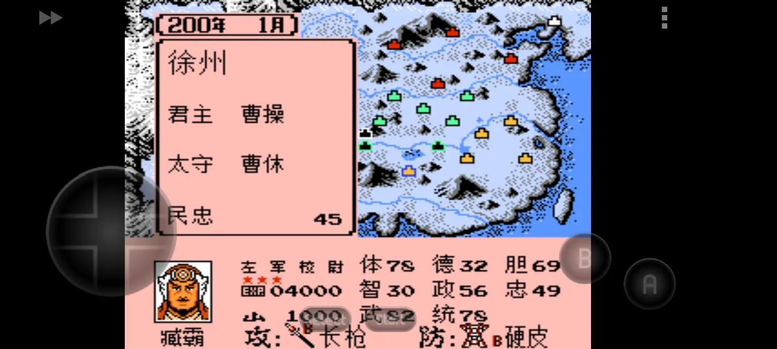 霸王的大陆官渡之战