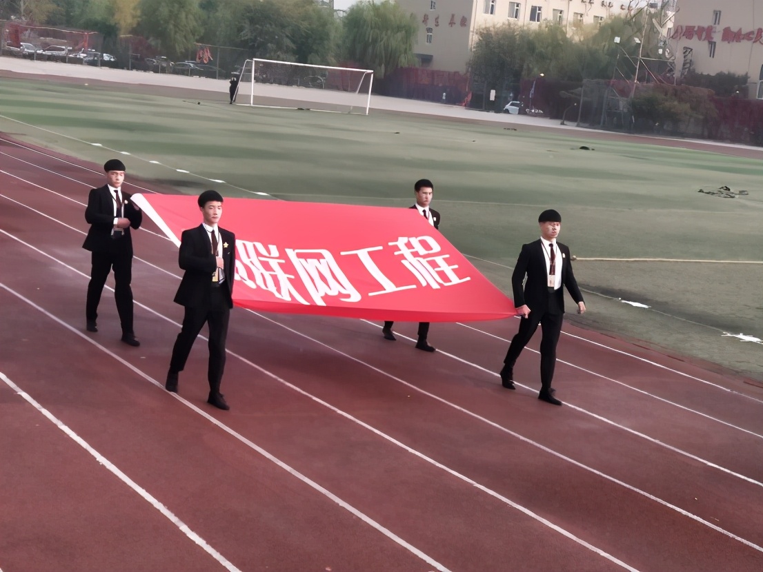 顽强拼搏，永不言败！八维教育物联网专业隆重举行第四届运动会