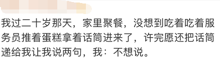在网红饭店看土味表演，是我经历过最尴尬的事