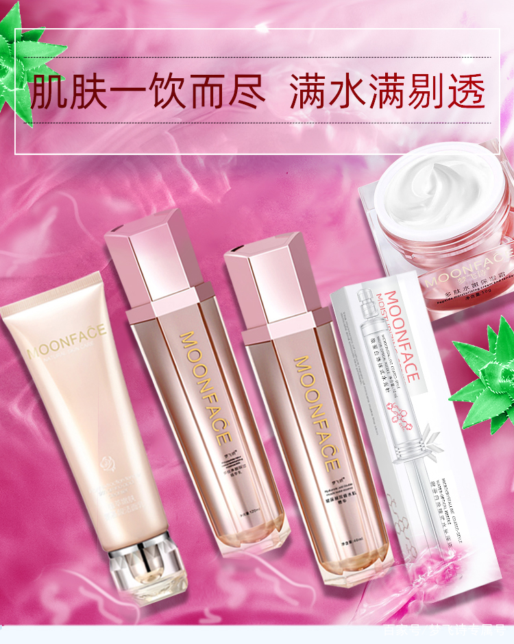 护肤套装不同品牌什么值得入？