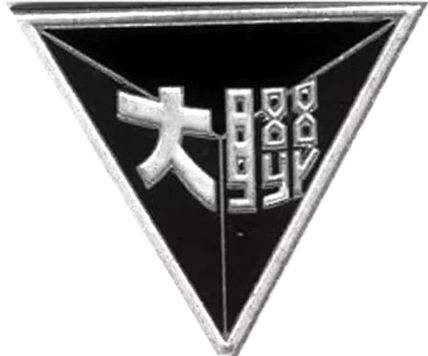 《西南联大》为什么把陈寅恪读成陈寅que？眼瞎腿瘸，九死而不