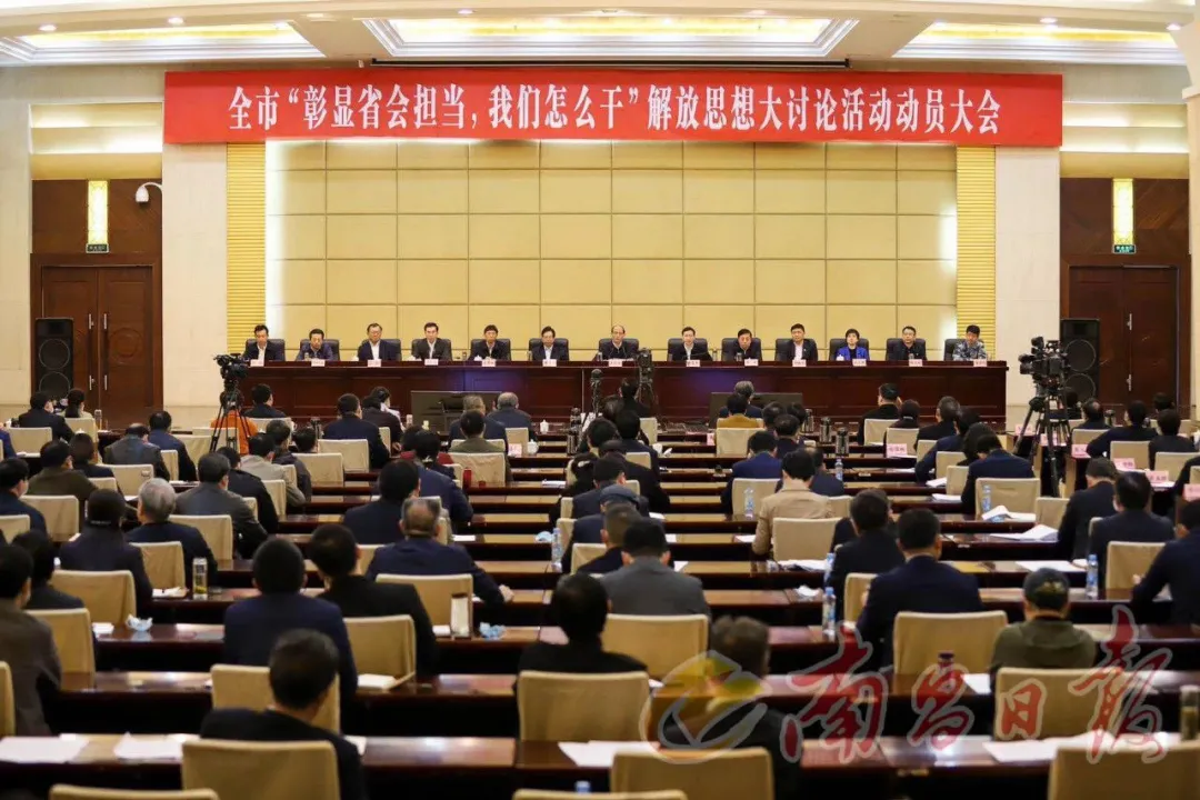 不到两年三度调整,55岁经济学博士赴西部就职,晋升