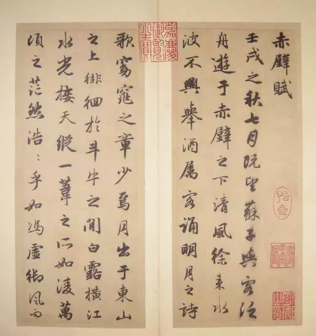 历史上成就最高的十大书法家