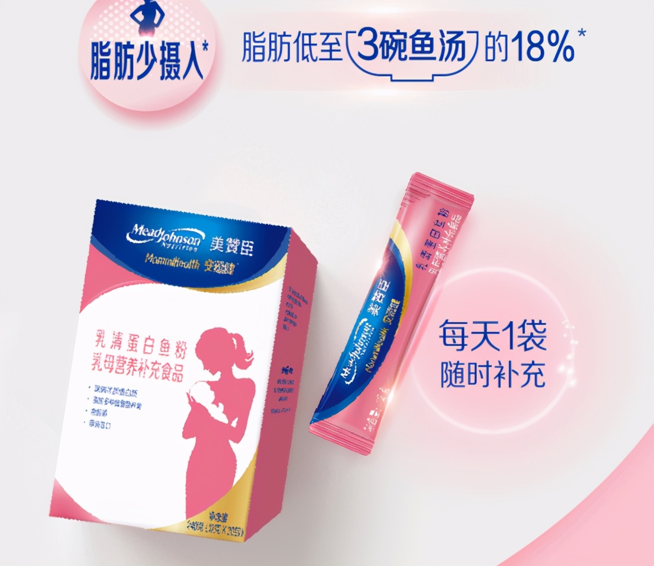 媽媽奶粉哪個牌子好？進口奶粉美贊臣幫你輕松度過孕期