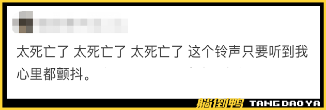 iPhone“起床闹钟”吓坏无数中国用户？！刚刚破案了……