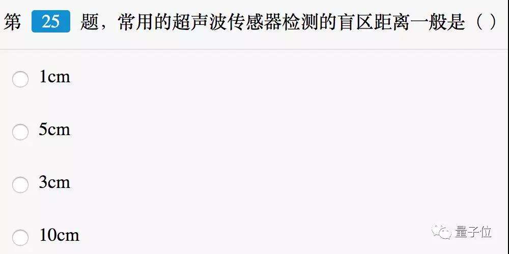 中国首个AI考级来了！共分10级，北大出题，你都会做吗？