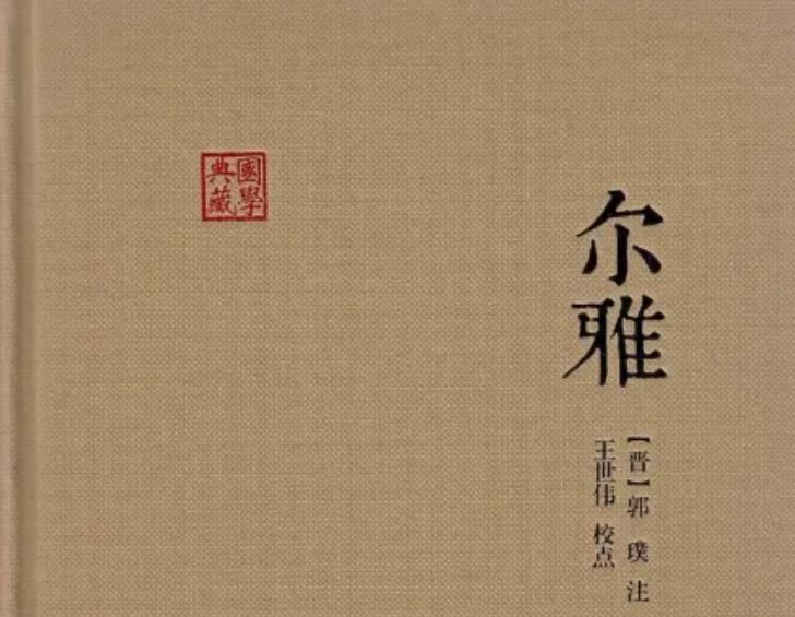 收藏系列 | 200部古籍名言合辑，超值收藏一键get